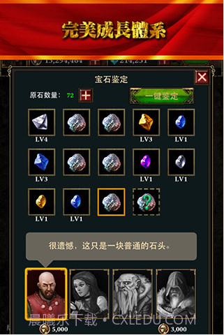 魔刃之魂截图4 魔刃之魂截图4