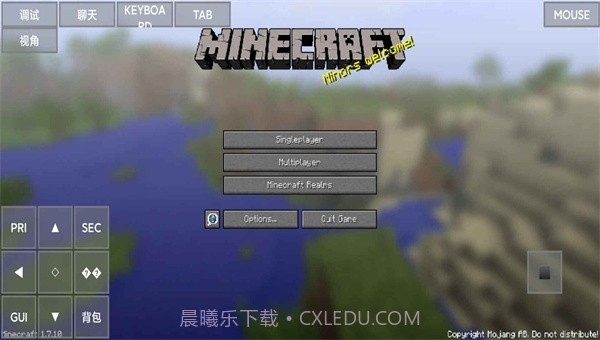 我的世界java版中文截图4 我的世界java版中文截图4