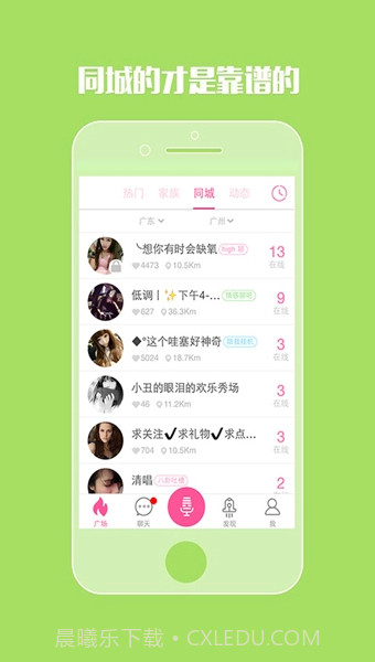 哇塞截图2 哇塞截图2