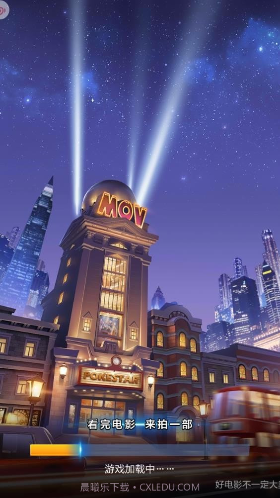 王牌制作人截图1