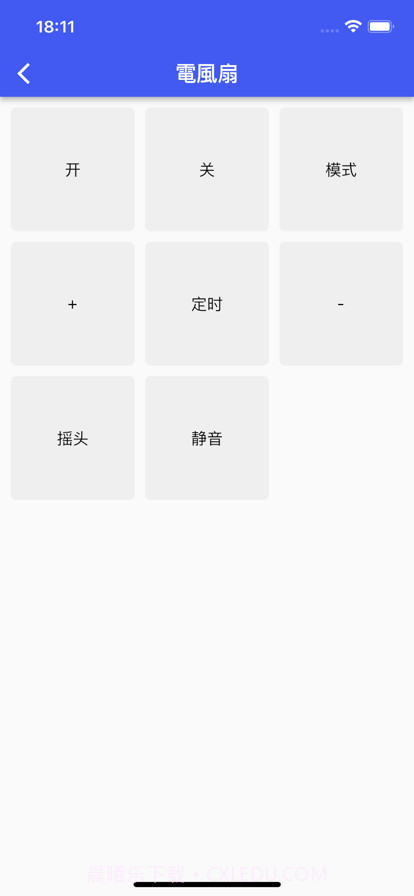 遥控器手机智能截图3 遥控器手机智能截图3