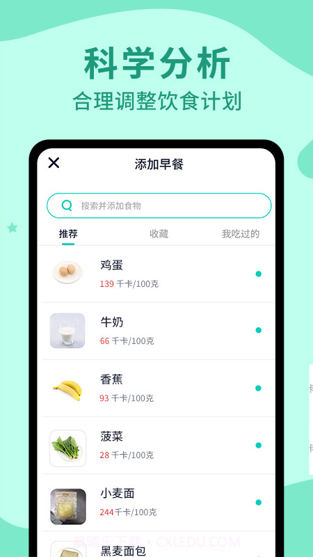卷卷截图4 卷卷截图4