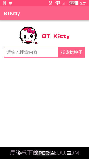 btkitty搜索截图1