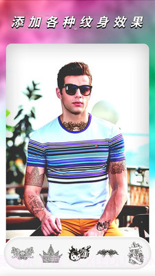 酷潮发型截图2 酷潮发型截图2