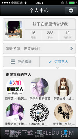 QT语音截图4 QT语音截图4