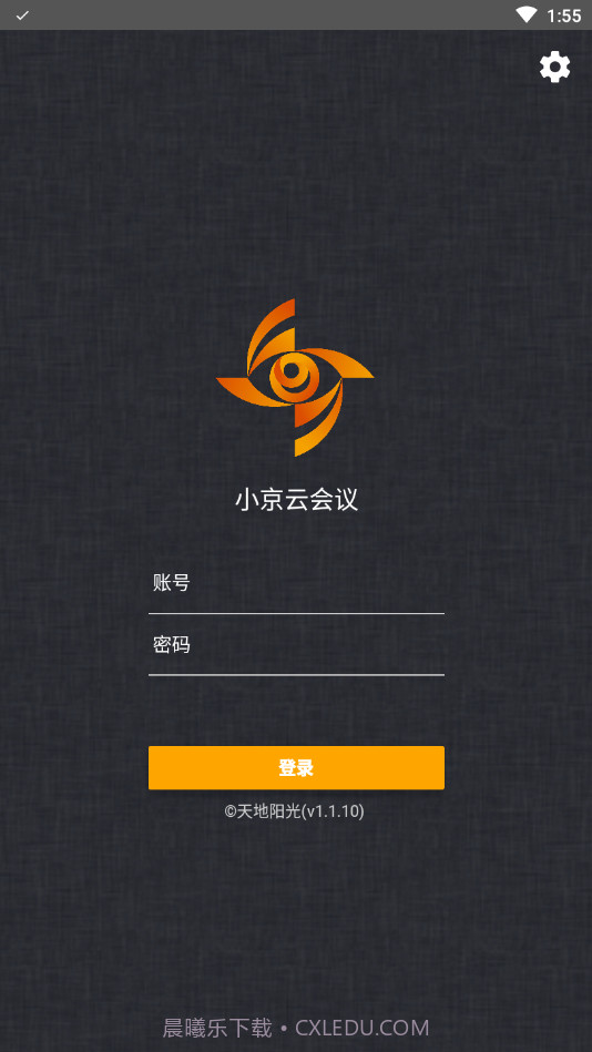 小京云会议截图2 小京云会议截图2