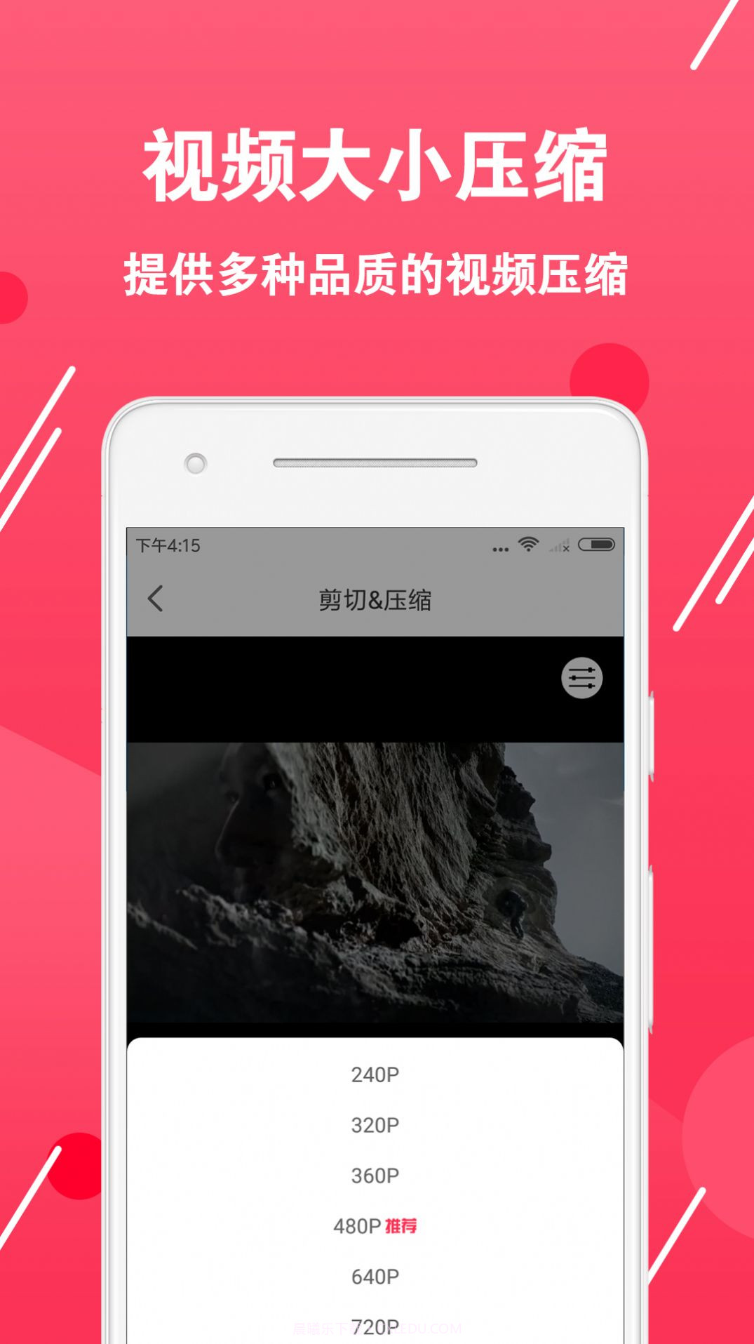 视频转换编辑截图3 视频转换编辑截图3