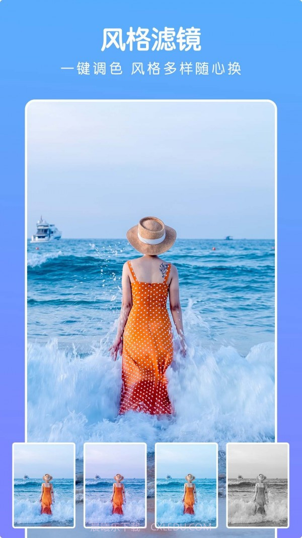 批图软件截图3 批图软件截图3