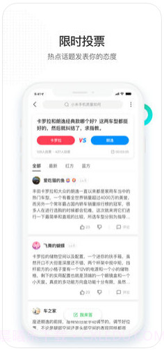百度知道截图4 百度知道截图4