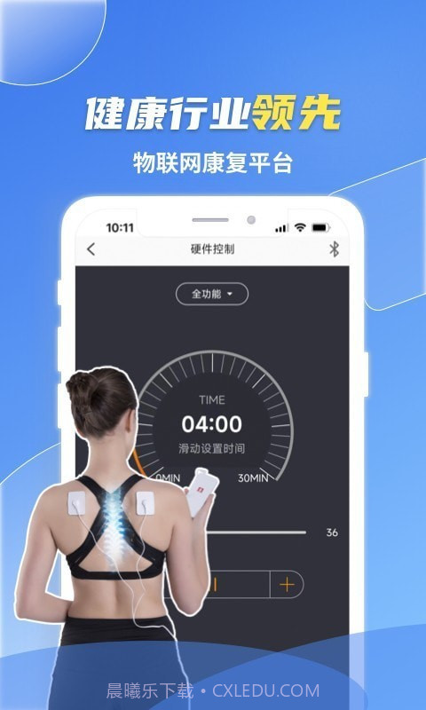 薛医生截图5 薛医生截图5