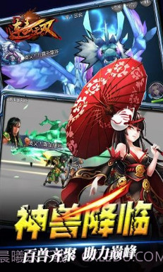 连击无双截图2 连击无双截图2