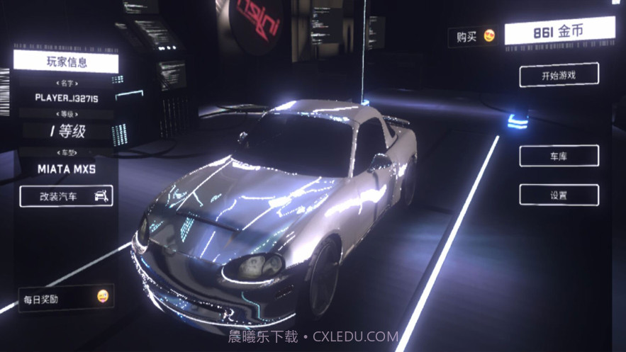 赛博朋克夜之都市截图1 赛博朋克夜之都市截图1