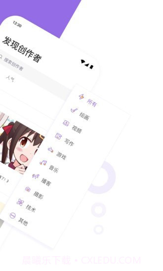 爱发电截图2 爱发电截图2