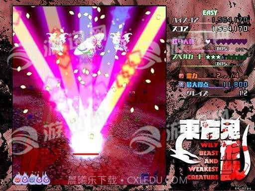 东方鬼形兽截图4 东方鬼形兽截图4