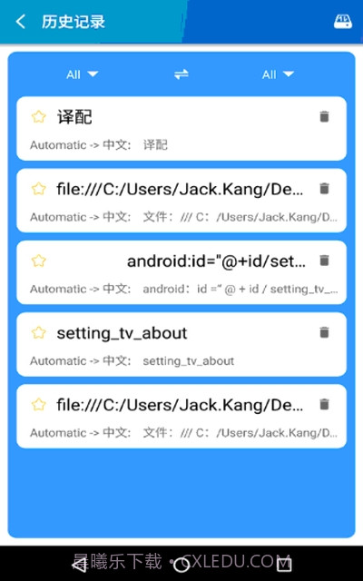 译配截图1 译配截图1