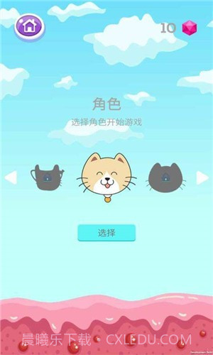 猫儿起飞截图1 猫儿起飞截图1