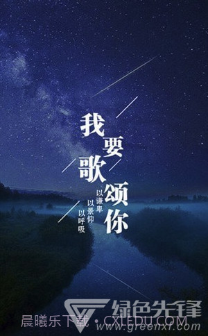 为你写诗(为你写诗软件下载)V3.3.9 截图5