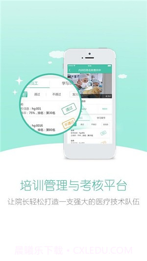 生物无忧截图3 生物无忧截图3