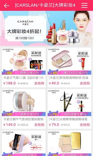 捡白菜截图4 捡白菜截图4