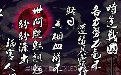 战巫女小沐截图1 战巫女小沐截图1