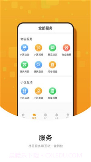 憨大白截图2 憨大白截图2