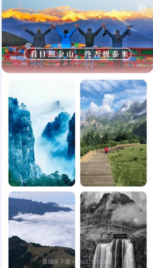 威风充电壁纸截图1 威风充电壁纸截图1