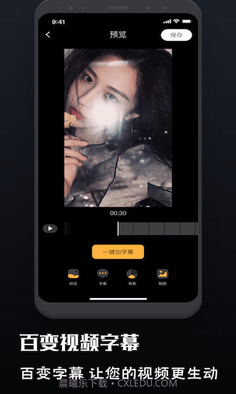 Motion视频制作截图1 Motion视频制作截图1