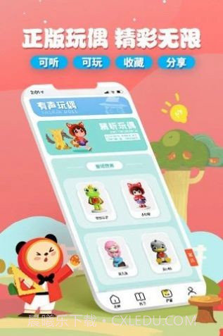 魔法艾拉截图3 魔法艾拉截图3