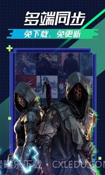 超级小悟云截图4 超级小悟云截图4