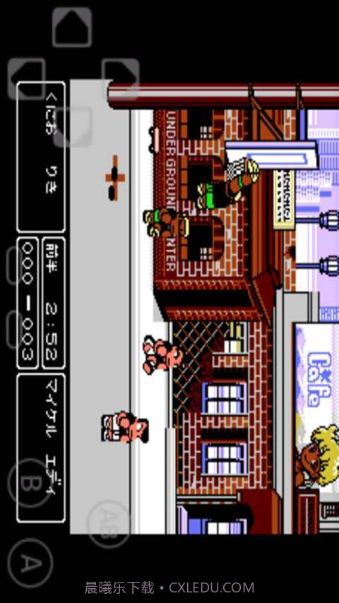 热血篮球截图3 热血篮球截图3