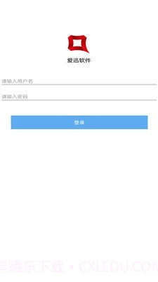 爱迅截图1 爱迅截图1