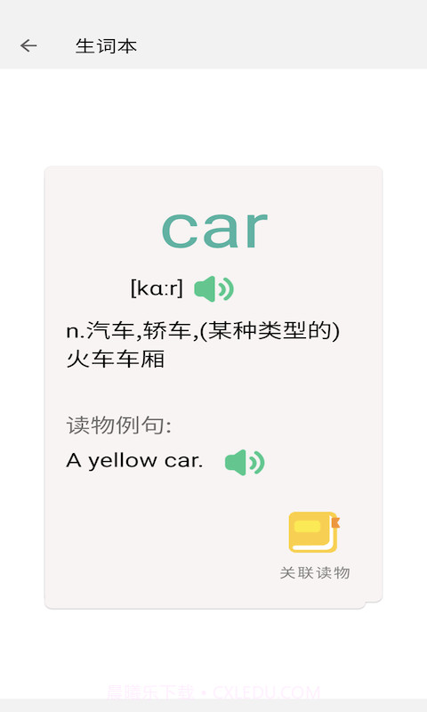 ok阅读截图1 ok阅读截图1