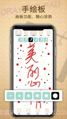 备忘录提醒截图2 备忘录提醒截图2