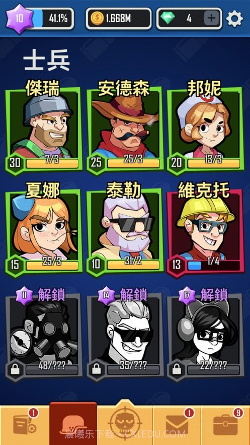 向僵尸开炮截图2 向僵尸开炮截图2