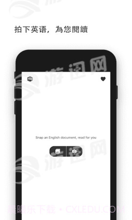 随即拍app截图2 随即拍app截图2