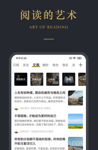 品言文案截图2