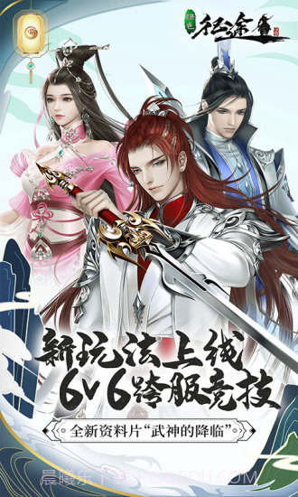 绿色征途截图1 绿色征途截图1