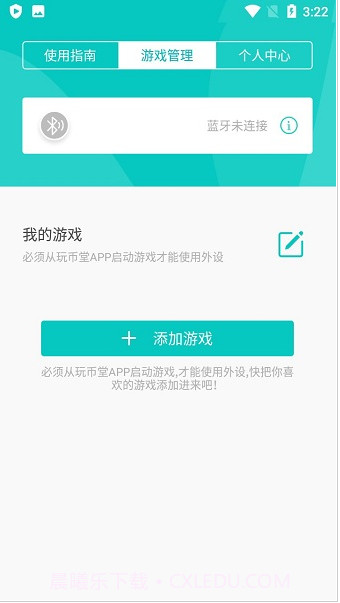 ONEBIT截图1 ONEBIT截图1