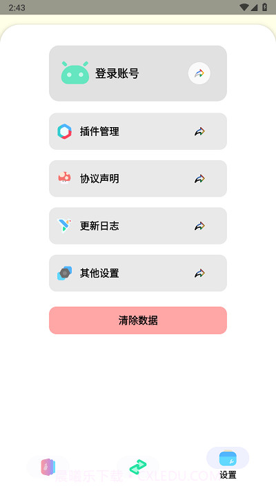 sun软件库截图2 sun软件库截图2