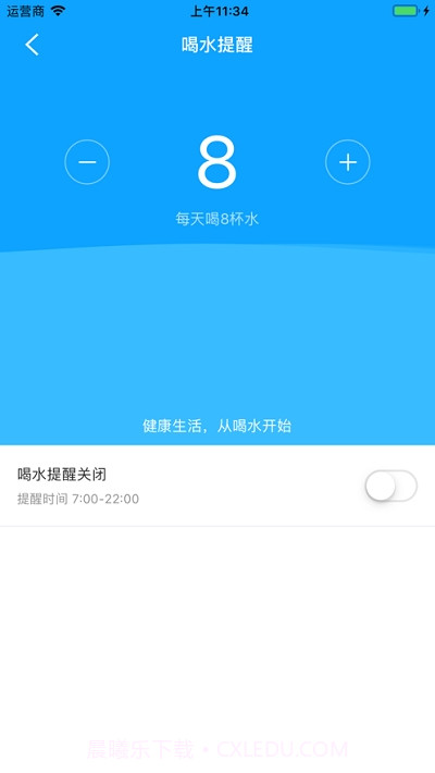 KakaFit截图2 KakaFit截图2