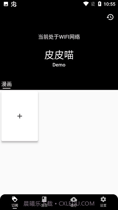 皮皮喵免费版截图1 皮皮喵免费版截图1