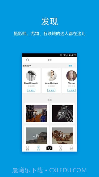 多色(dosnap · 多色)截图2 多色(dosnap · 多色)截图2