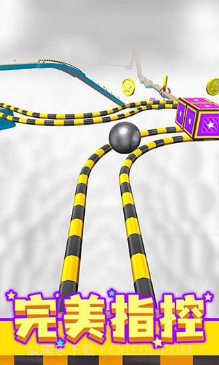 球球酷跑v1.79截图3 球球酷跑v1.79截图3