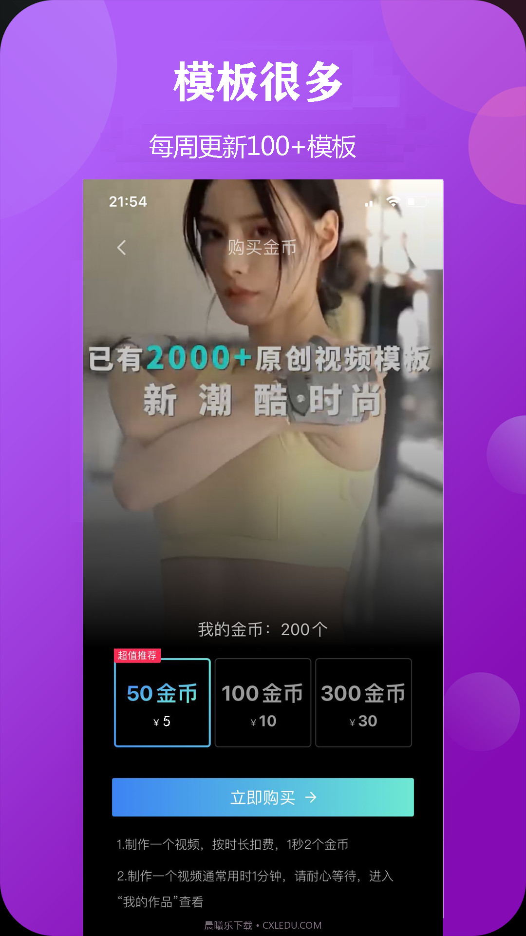 脸酷截图3 脸酷截图3