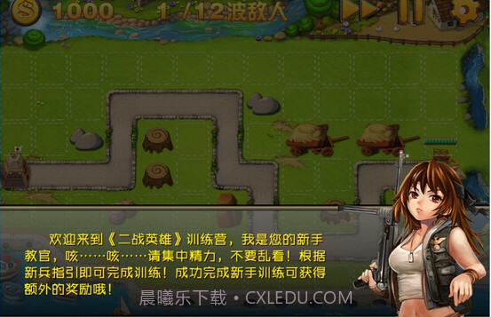 抗击日寇之堡垒战争截图1