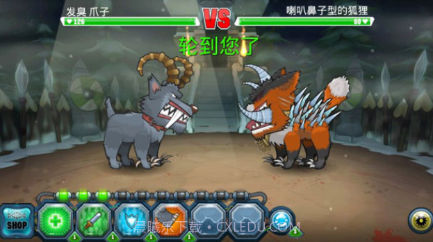 变异汪星人2截图4 变异汪星人2截图4