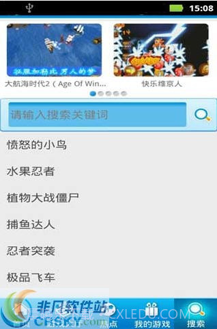 极游市场截图2 极游市场截图2