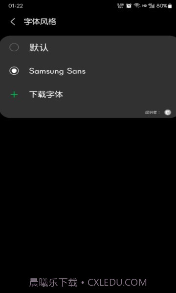 mono字体纯净版下载截图4 mono字体纯净版下载截图4