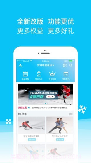 冰纷万象截图1 冰纷万象截图1