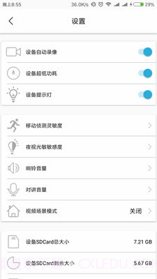 ToSee截图2 ToSee截图2